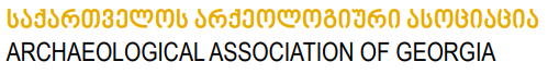 Archaeological Association of Georgia